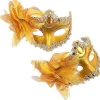 2 stk. delikat maskerade maske